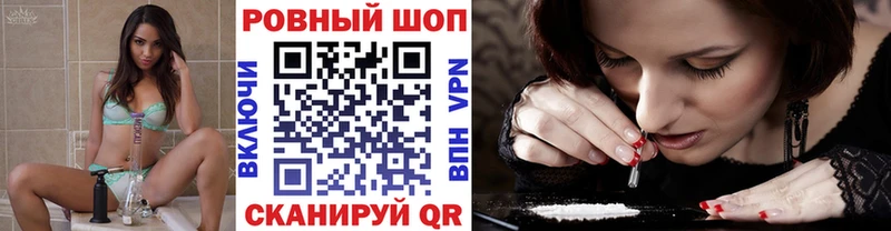 Наркота Егорьевск ГАШ Бутират Меф АМФ LSD-25 МАРИХУАНА Альфа ПВП КОКАИН