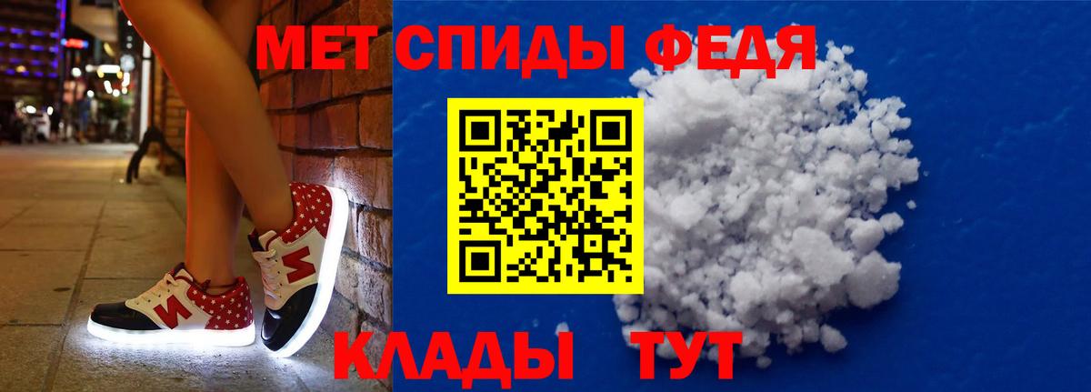 АМФ  АМФЕТАМИН 97%  Вход с VPN  OMG зеркало  Егорьевск 