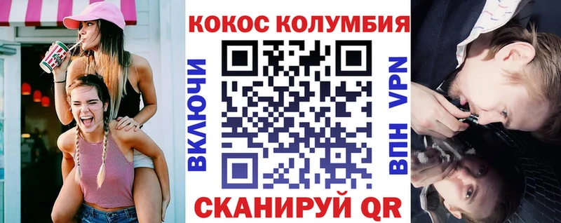 где найти   Егорьевск  Cocaine 99% 