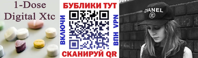 omg ONION  Егорьевск  Экстази 250 мг 