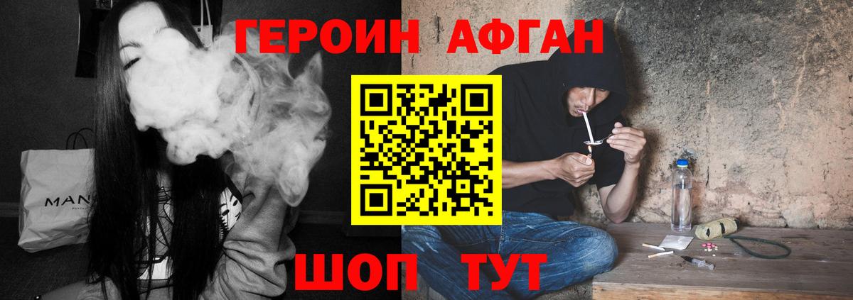 Гашиш  Егорьевск  Конопля  Канабис  Кокаин  Меф   Вход с VPN 