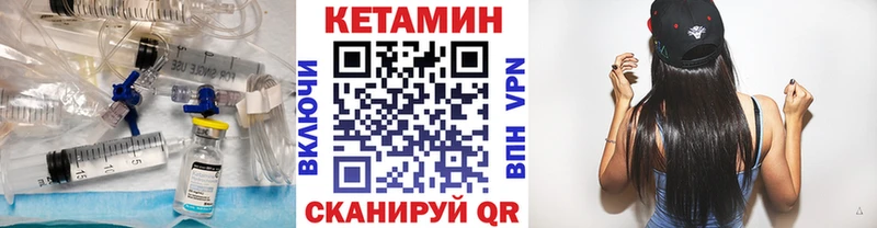 КЕТАМИН VHQ Егорьевск