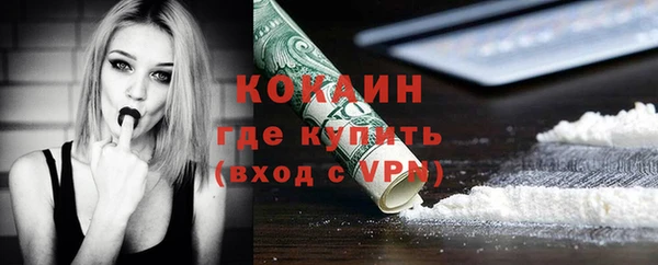 стафф Абинск