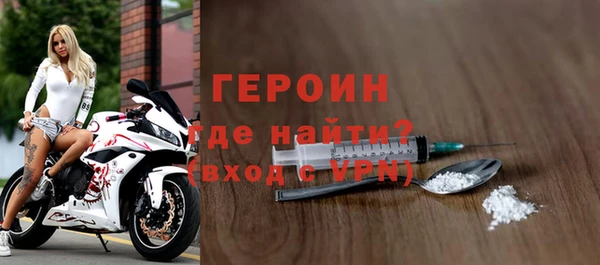 jwh Алексин