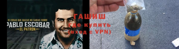 гидра Алзамай