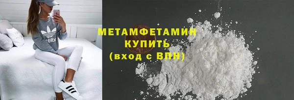 гидра Алзамай