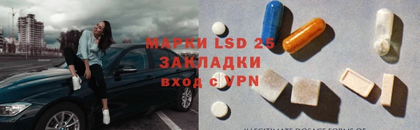 гидра Алзамай
