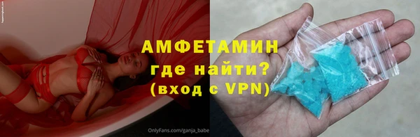 гидра Алзамай