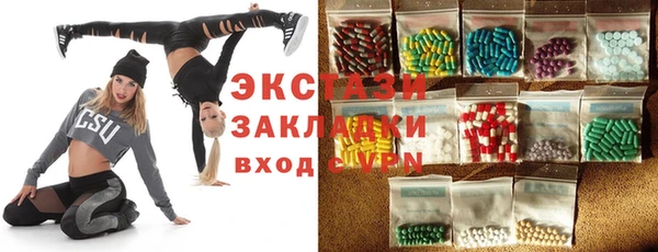гидра Алзамай