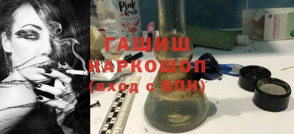 гидра Алзамай