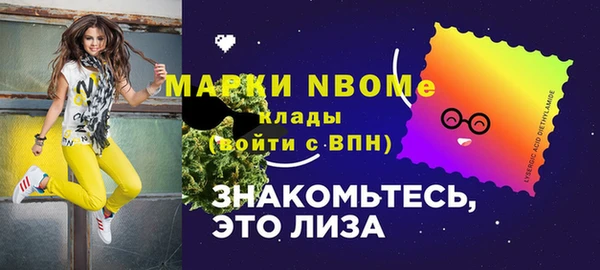 jwh Алексин