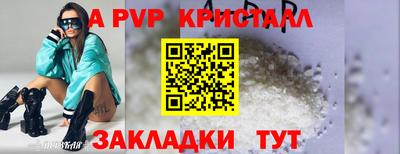 тгк Мариинск