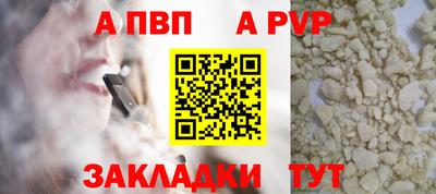 тгк Мариинск