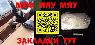 тгк Мариинск