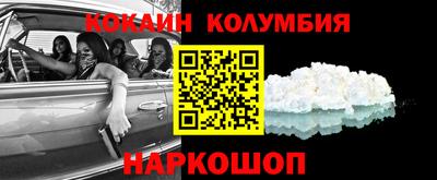 тгк Мариинск