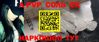 наркотики Малгобек