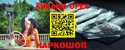 кокаин колумбия Малоярославец