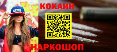 наркотики Малгобек