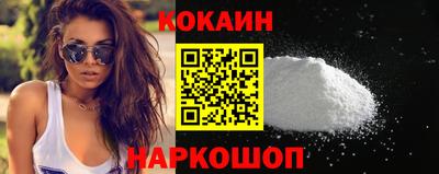 кокаин колумбия Малоярославец