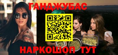наркотики Малгобек