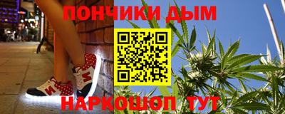 наркотики Малгобек