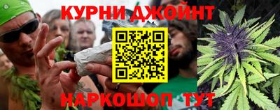 наркотики Малгобек