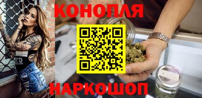 наркотики Малгобек