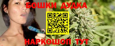 наркотики Малгобек