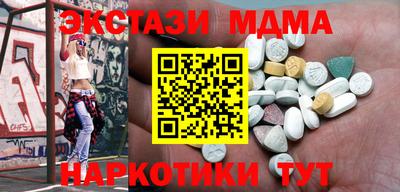 кокаин колумбия Малоярославец
