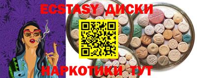 тгк Мариинск
