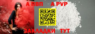 наркотики Малгобек