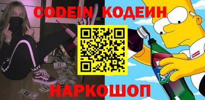 наркотики Малгобек
