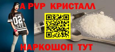 наркотики Малгобек