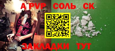 тгк Мариинск