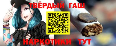 наркотики Малгобек