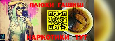 наркотики Малгобек