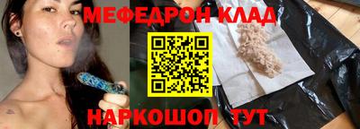 наркотики Малгобек