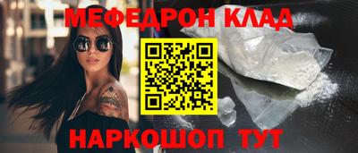 тгк Мариинск