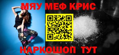 наркотики Малгобек