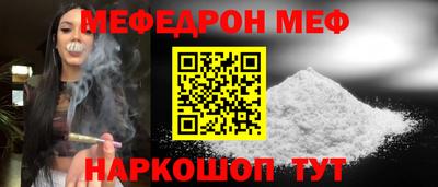 тгк Мариинск