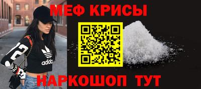наркотики Малгобек