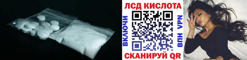 ЛСД экстази ecstasy  купить  сайты  Егорьевск 