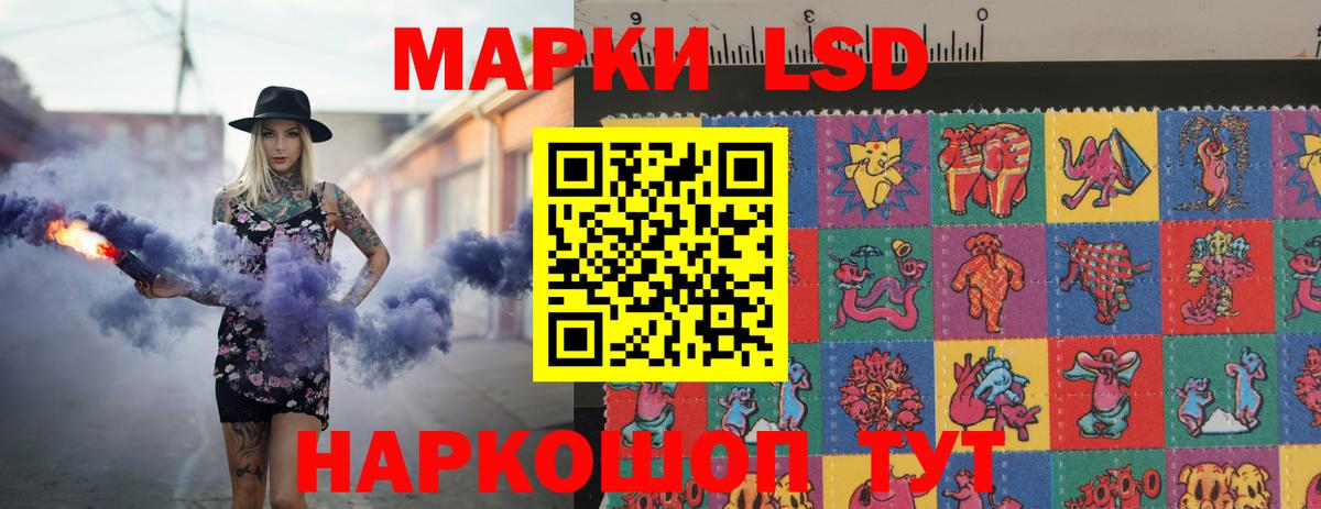 ЛСД экстази  LSD-25 экстази ecstasy  Вход с VPN  Егорьевск 