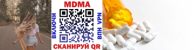 MDMA crystal Егорьевск