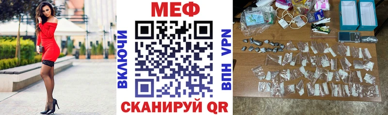 сайты даркнета как зайти Егорьевск МЕФ VHQ
