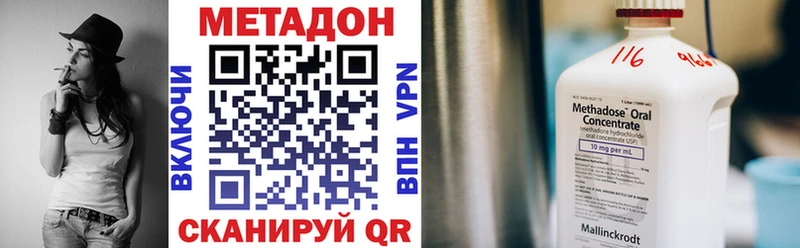 МЕТАДОН белоснежный  Егорьевск 