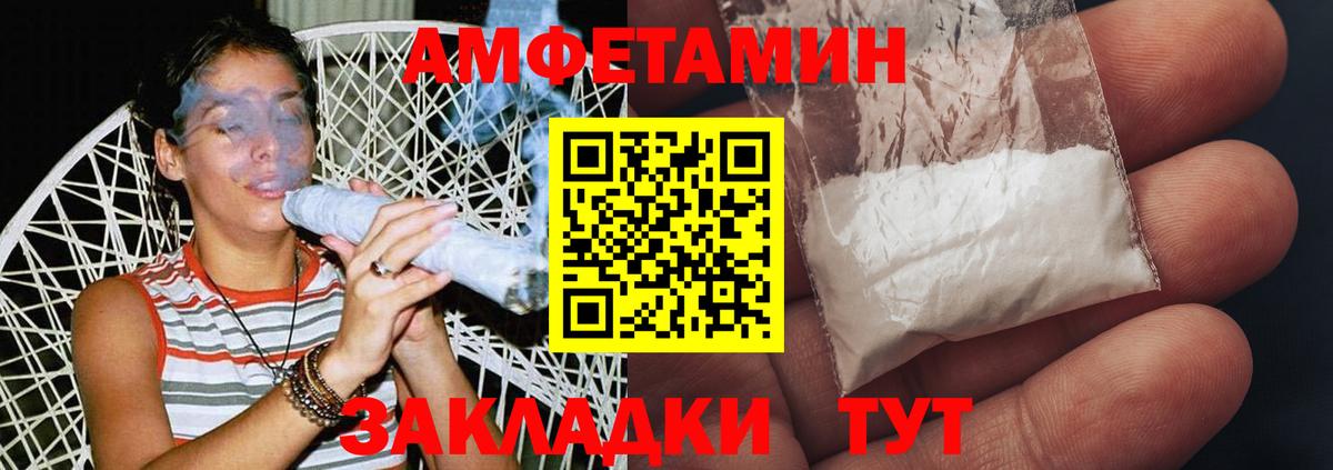 Егорьевск  Первитин витя  Вход с VPN  Первитин витя 