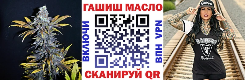 ТГК гашишное масло  kraken маркетплейс  Егорьевск  сколько стоит 